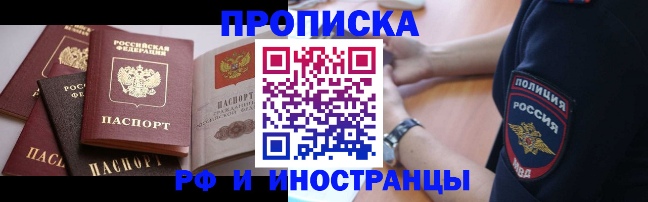 форма 3 в Яхроме