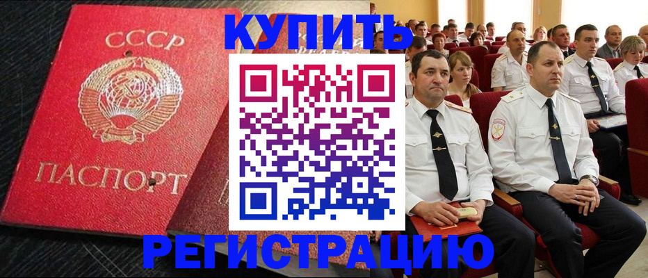 временная регистрация госуслуги в Яхроме